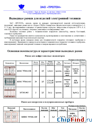 Datasheet Э37303.003 manufacturer Протон