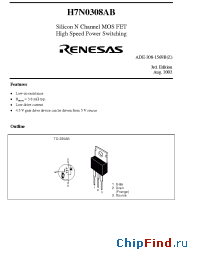 Datasheet H7N0308AB manufacturer Renesas