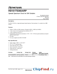 Datasheet HD151TS302ARP manufacturer Renesas