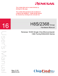 Datasheet HD6432365 manufacturer Renesas