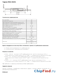 Datasheet МКА-36201 manufacturer РЗМКП