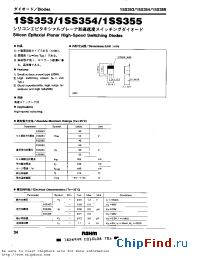 Datasheet 1SS353 manufacturer Rohm