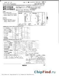 Datasheet 2SA1199 manufacturer Rohm