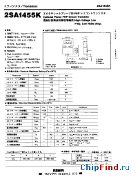 Datasheet 2SA1455 manufacturer Rohm