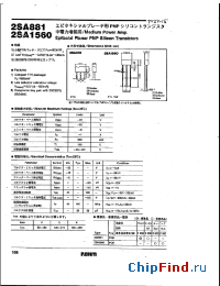 Datasheet 2SA1560 manufacturer Rohm