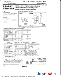 Datasheet 2SA1561 manufacturer Rohm