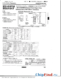 Datasheet 2SA937M manufacturer Rohm