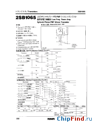 Datasheet 2SB1065 manufacturer Rohm