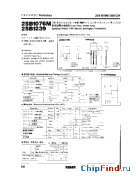 Datasheet 2SB1076M manufacturer Rohm
