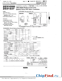 Datasheet 2SB1237 manufacturer Rohm