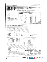 Datasheet 2SB1243 manufacturer Rohm