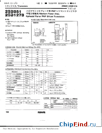 Datasheet 2SB1278 manufacturer Rohm