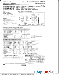 Datasheet 2SB910M manufacturer Rohm
