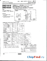 Datasheet 2SC1615 manufacturer Rohm