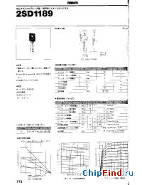 Datasheet 2SD1189 manufacturer Rohm