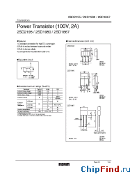Datasheet 2SD2195 manufacturer Rohm