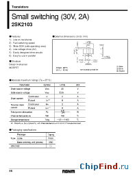 Datasheet 2SK2103 manufacturer Rohm