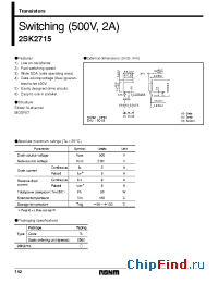 Datasheet 2SK2715 manufacturer Rohm