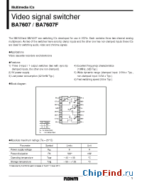Datasheet BA7607 manufacturer Rohm