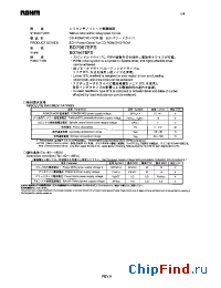 Datasheet BD7967EFS manufacturer Rohm