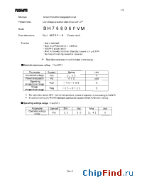 Datasheet BH76806FVM manufacturer Rohm