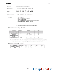 Datasheet BH76809FVM manufacturer Rohm