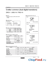 Datasheet EMG11 manufacturer Rohm