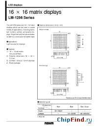 Datasheet LM-1256 manufacturer Rohm