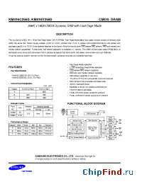 Datasheet KM416C256DJ-6 manufacturer Samsung