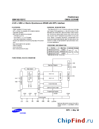 Datasheet KM416S1021CT-G7 manufacturer Samsung