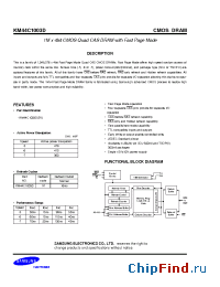 Datasheet KM44V1003DJ manufacturer Samsung