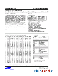 Datasheet KMM366S424CTS-GL manufacturer Samsung