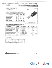 Datasheet KSA916 manufacturer Samsung