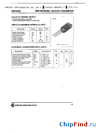 Datasheet KSC2340 manufacturer Samsung