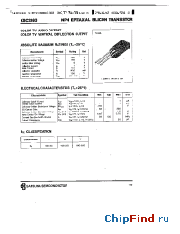 Datasheet KSC2383 manufacturer Samsung