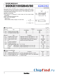 Datasheet DD100GB40 manufacturer SanRex