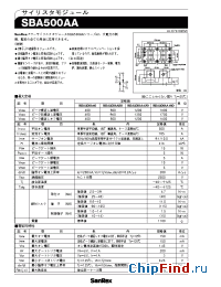 Datasheet SBA500AA160 manufacturer SanRex