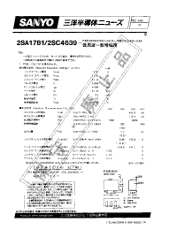 Datasheet 2SA1781 manufacturer Sanyo
