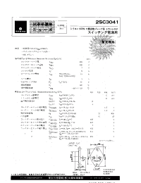 Datasheet 2SC3041 manufacturer Sanyo