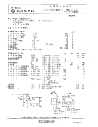 Datasheet 2SC3455 manufacturer Sanyo