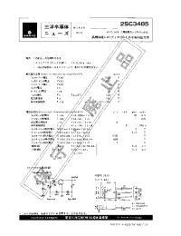 Datasheet 2SC3485 manufacturer Sanyo