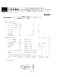 Datasheet 2SC668SP manufacturer Sanyo