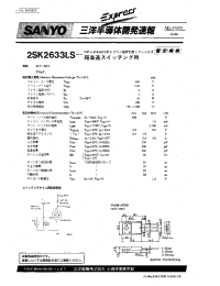 Datasheet 2SK2633LS manufacturer Sanyo