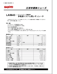Datasheet LA5643 manufacturer Sanyo