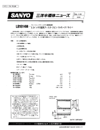 Datasheet LB1814M manufacturer Sanyo