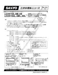 Datasheet LC3516AM manufacturer Sanyo