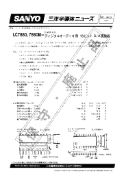 Datasheet LC7880M manufacturer Sanyo