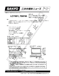 Datasheet LC7881M manufacturer Sanyo