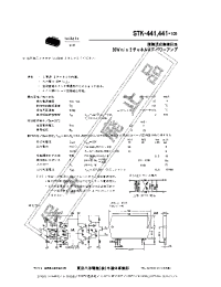 Datasheet STK-441 manufacturer Sanyo