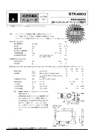 Datasheet STK4803 manufacturer Sanyo